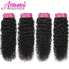 Alibaby малазийские кудрявые волосы, 4 шт./партия, не Реми, человеческие волосы, волнистые, не Реми, локоны, человеческие волосы для наращивания, натуральный цвет