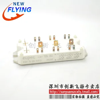 

Free shipping BSM15GD60DLC/BSM15GD60DLBOM 1pcs