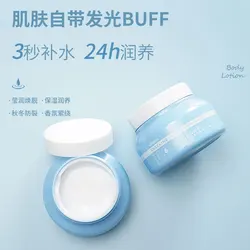 Vansi Lin Wei raises moisturizing cream hydrating moisturizing skin brighten skin tone