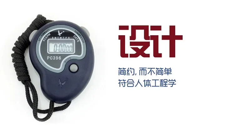 Tianfu секундомер PC396 Однорядный 2 секундомер спортивный таймер Tianfu секундомер