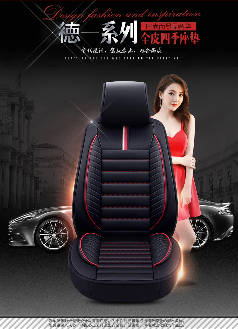Чехлы для автокресел из искусственной кожи с полным покрытием для Daewoo matiz gentra nexia