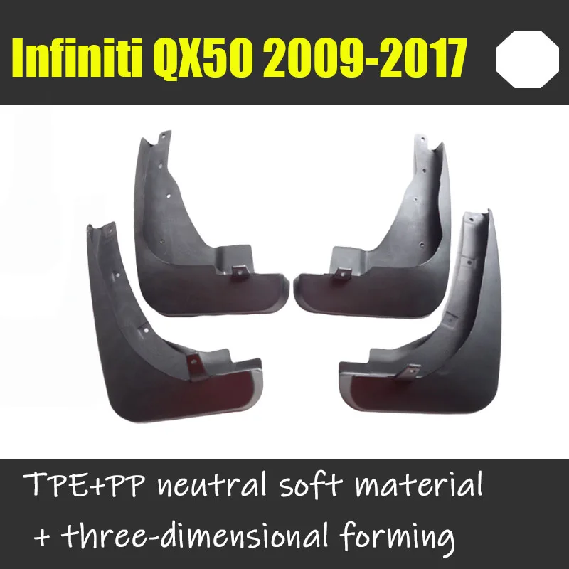 Для Infiniti EX25 EX35 EX37 QX50 P71A Брызговики передние и задние брызговики Брызговики крыло автомобильные аксессуары Брызговики