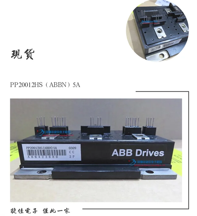 PP15012HS PP20012HS PP30012HS PP18017HS PP7512HS