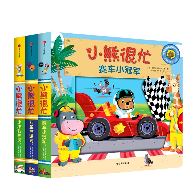 

3 Volumes / 0-3 Years Old Baby Puzzle Books Early Education Tearing Bad Children's Toys Cognitive Hole Book Expansion Knowledge