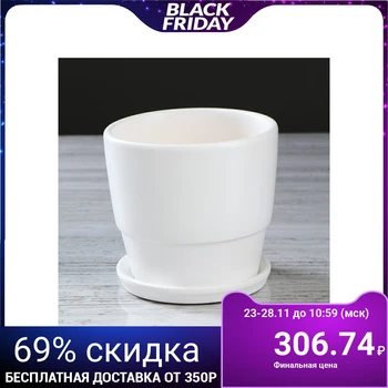 

Planter "Tulip" 1 l, white, varnish