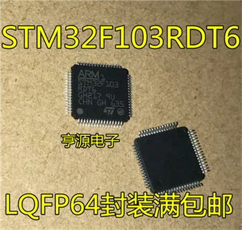 

QFP64 STM32F103RDT6 STM32F103