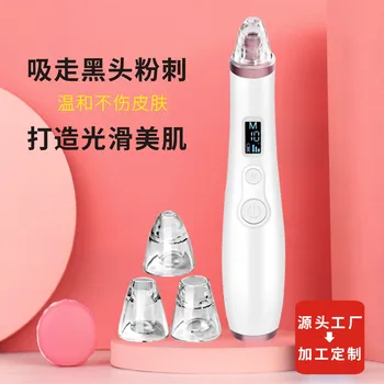 

New Style Electric Blackhead Removal Device Aspirated Acne Blackhead Pore Cleaner Beauty Instrument Skin Tightening Comedones Re