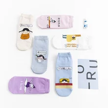 Spring and Summer New Teenage Girls School Socks Tube Cartoon Cute Cotton Ankle Women Socks