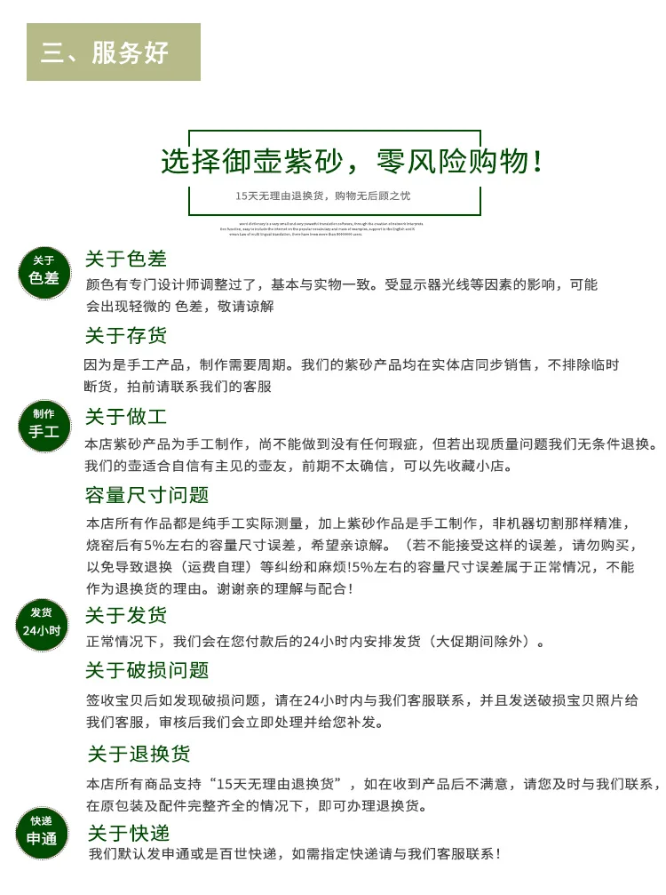 wu yaqiang manual completo puro minério duo
