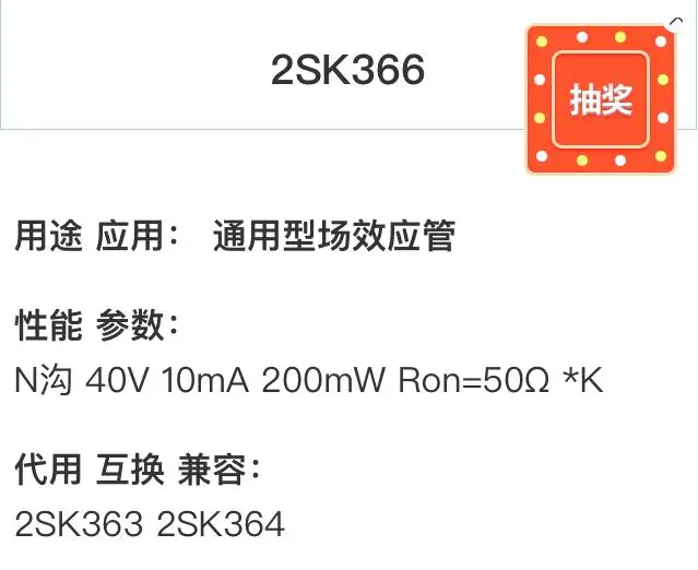 6 шт. 2SK363-V 2SK363V 2SK364 2SK366 продукт Сделано в Японии