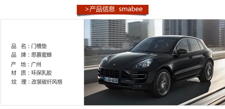 Подходит для Maca Porsche ворота Слот Pad внутренняя отделка автомобиля бак для хранения Pad Macan Воды Coaster модифицированный коврик скольжения