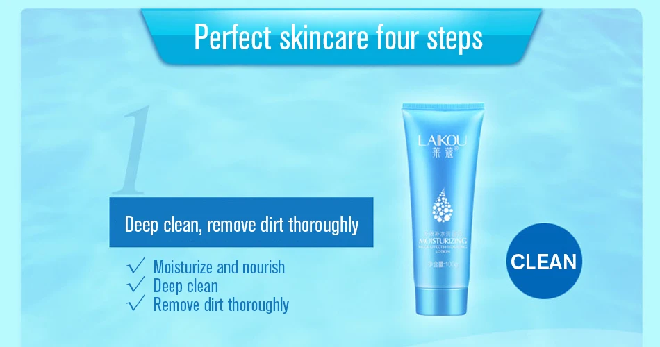 莱蔻多效补水四件套_12