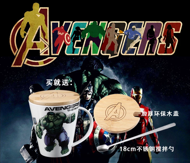 Дисней керамическая чашка подлинный Marvel Мстители 4 Капитан Америка Raytheon Халк Железный человек чашка
