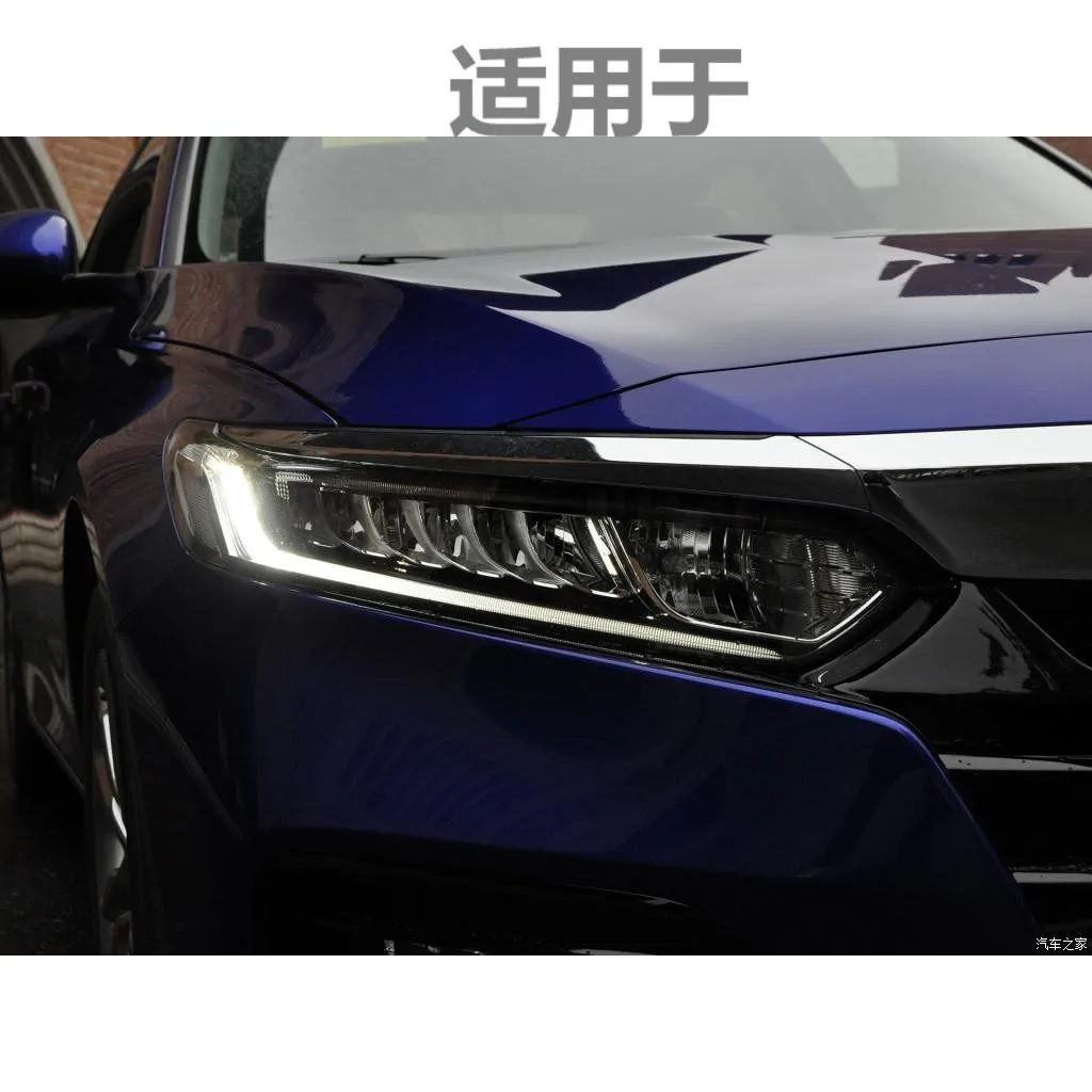 Для Honda Accord передние фары прозрачные абажуры лампы оболочки маски фары крышка объектива фары