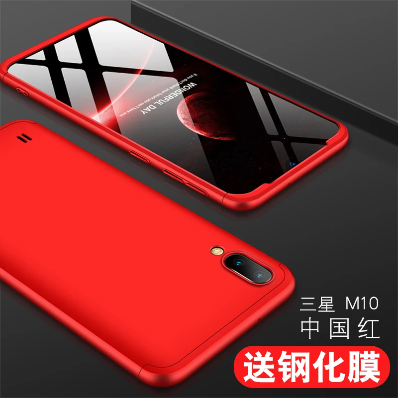 3-в-1 жесткий чехол 360 для samsung Galaxy A10 10 SM-A105F/DS SM-A105FN/DS SM-A105G/DS SM-A105F A105 M10 м 10 чехол на заднюю панель