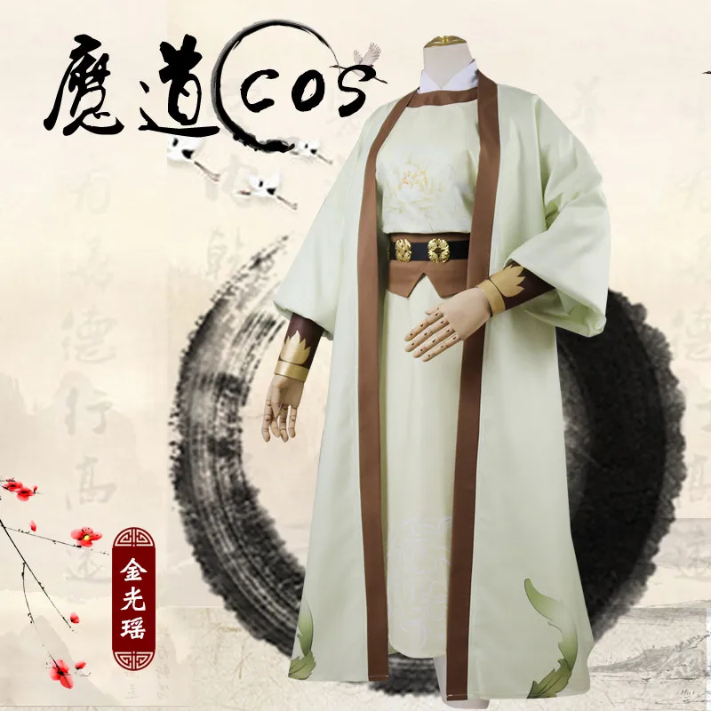 Аниме Mo Dao Zu Shi Jin Guangyao; карнавальный костюм; основатель диаболизма; Древний китайский костюм на Хэллоуин; нарядное платье