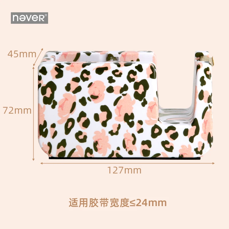 Never Leopard зерно Лента Диспенсер Настольный Резак для клейкой ленты держатель Модный деловой подарок для офиса канцелярские принадлежности для девочек