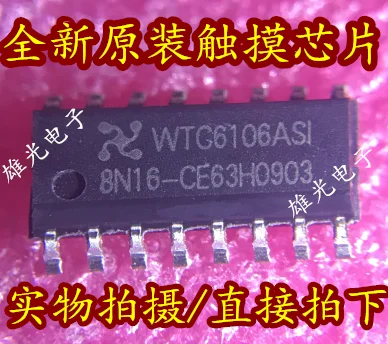 10 шт. WTC6106ASI WTC6106 SOP16 и