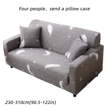 

Stretch Sofa Slipcovers Stylish Fabric Couch Cover with High Elasticity Soft Comfortable Skin-friendly for Sofa Protection