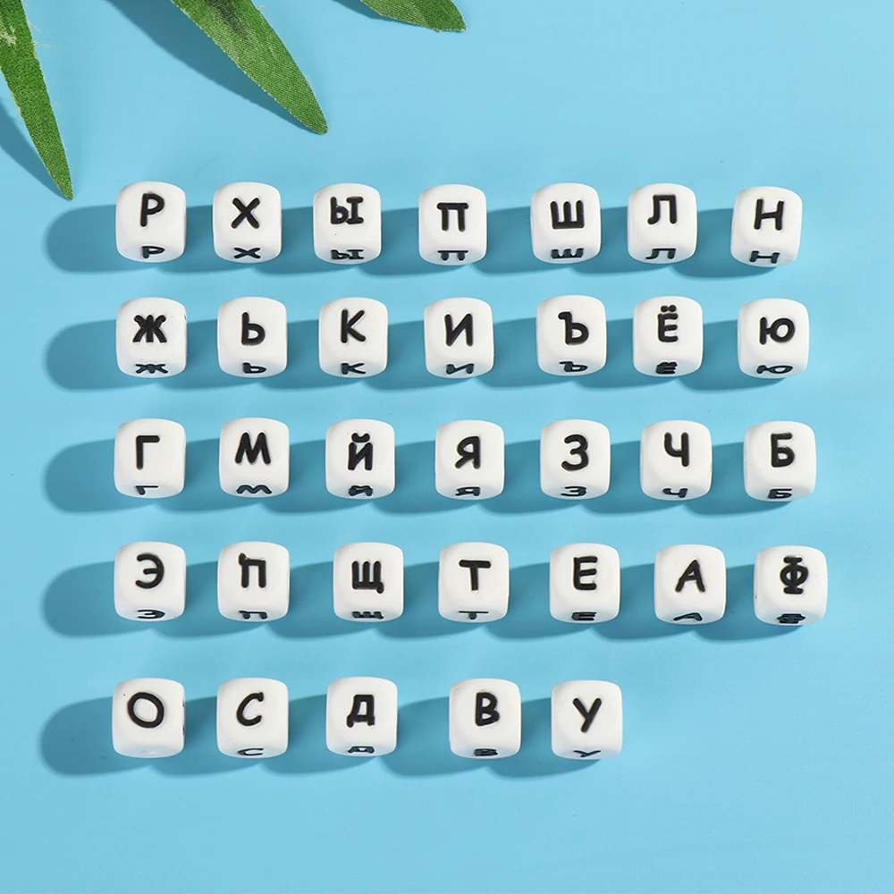 1/5/10 шт 12 мм Силиконовые русскими буквами бусин «сделай сам» чехол с нанесением имени Детские Прорезыватель бусы-клипсы Еда Класс Силиконовый грызунок