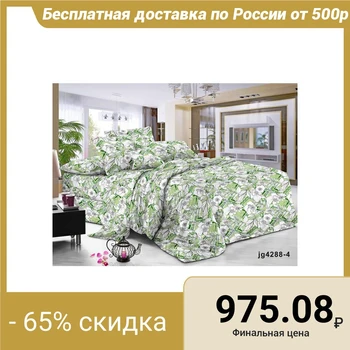 

Bed linen Monro - 2sp, 180x210, 180x210, 70x70 - 2 pieces