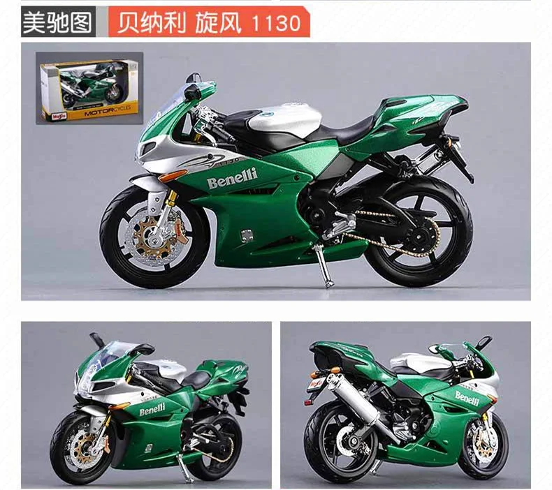Maisto 1:12 Ducati the Great Devil оригинальная Авторизованная модель мотоцикла из сплава игрушечный автомобиль Коллекционирование