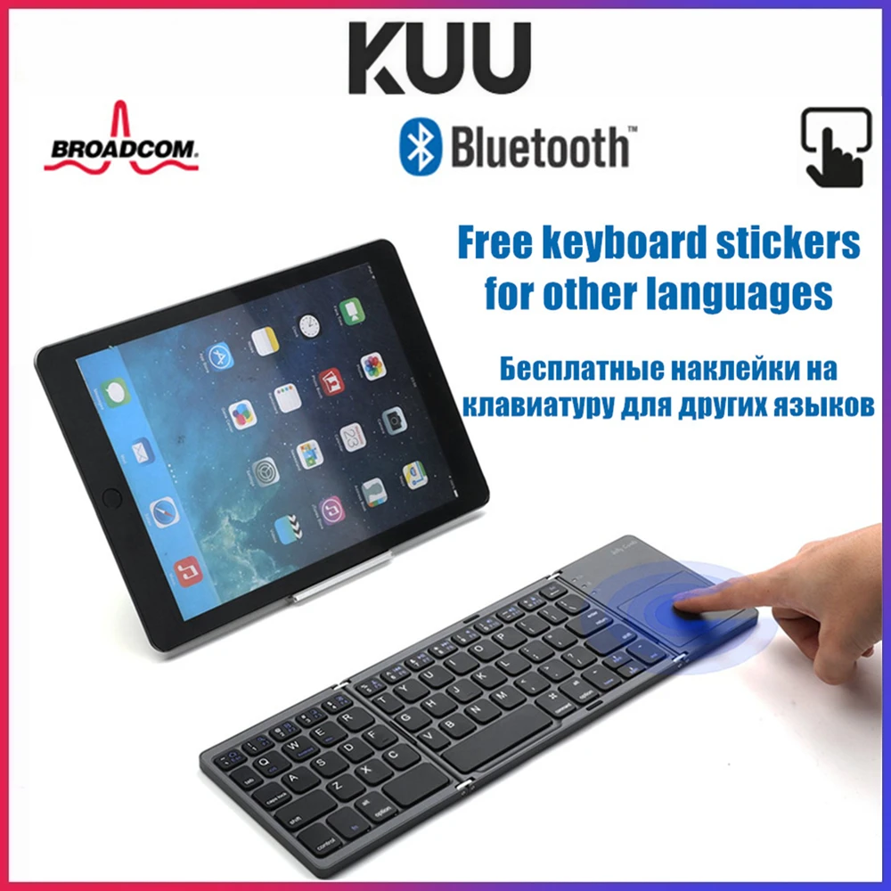 Беспроводная складная клавиатура KUU для IOS/Android/Windows ipad|Клавиатуры| |