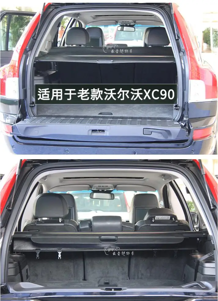 Задняя Крышка багажника, защитная крышка для Volvo XC90 XC Classic 2003-, высокое качество, авто аксессуары, черный, бежевый