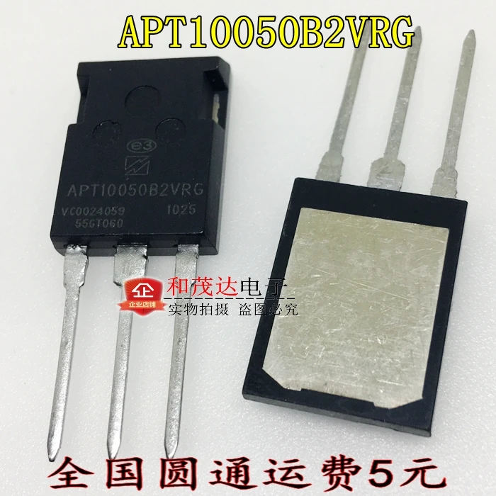 2 шт./APT10050B2VRG-247 1000V 21A