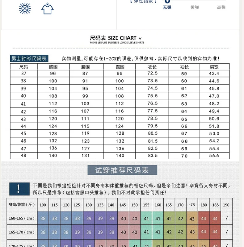 8868详情页-790_05