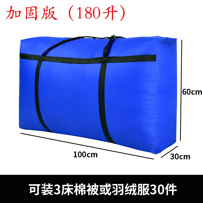 Oversized Oxford cloth wovenmoving storage bag duffel bag extra large capacity canvas portable package artifact bag 180L - Цвет: blue 180 L