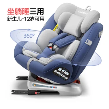 

Portable Baby Car Safety Seat Child Car Seat 0-12 Years Old 360 Rotation Sitting Toddler Seat Infant Car Seat for Kids Car Seat