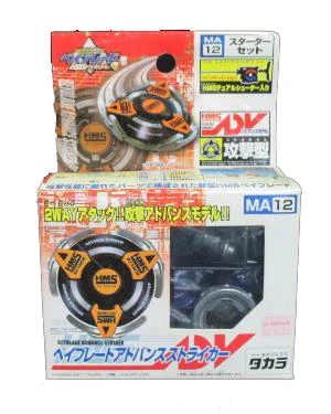 Takara Tomy Metal Fury Limited Edition Legend Beyblade Set - Spinning Top -  AliExpress