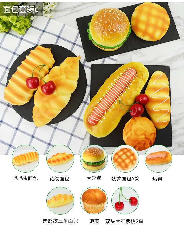 1 комплект праздничные вечерние поставки искусственные украшения продуктов мягкий упругое имитационный хлеб Торт Модель украшения реквизит