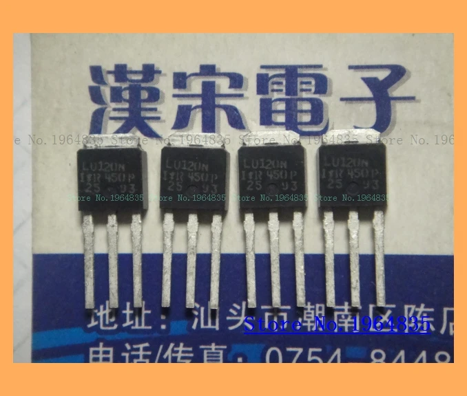 IRLU120N 10A/100V TO-251