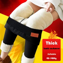 Зимние женские леггинсы, высокая талия, тянущиеся, Утолщенные, овечья шерсть, бархатные теплые леггинсы, женские брюки размера плюс M-9xl, леггинсы