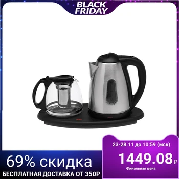 

Tea set LuazON LSK-1809, 1500 W, 1.8 / 1.1, metal, silver 3836621