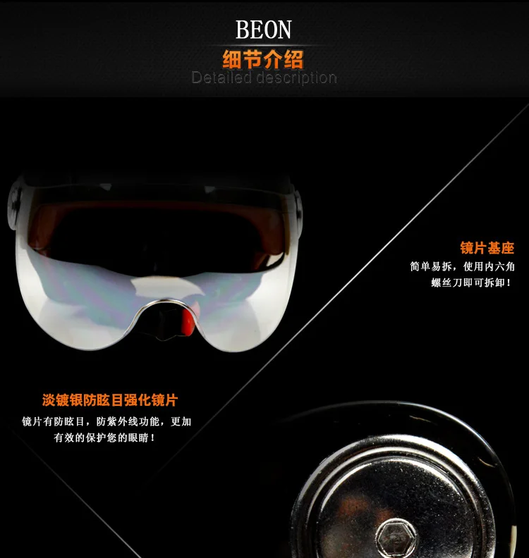 High-end fashion motorcycle helmet electric car helmet summer helmet half helmet four seasons universal men and women B-103