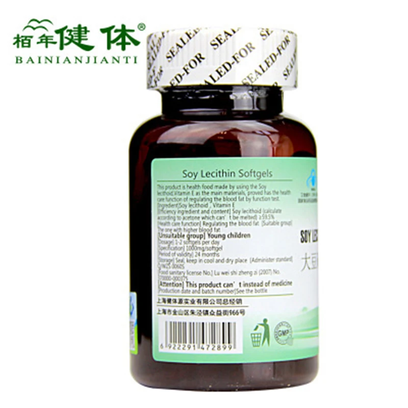 100 capsules  Soy Lecithin Supports Cardi Ovascular Health, Enhances Memory And Lowers Chol Esterol Cardiovascular disease