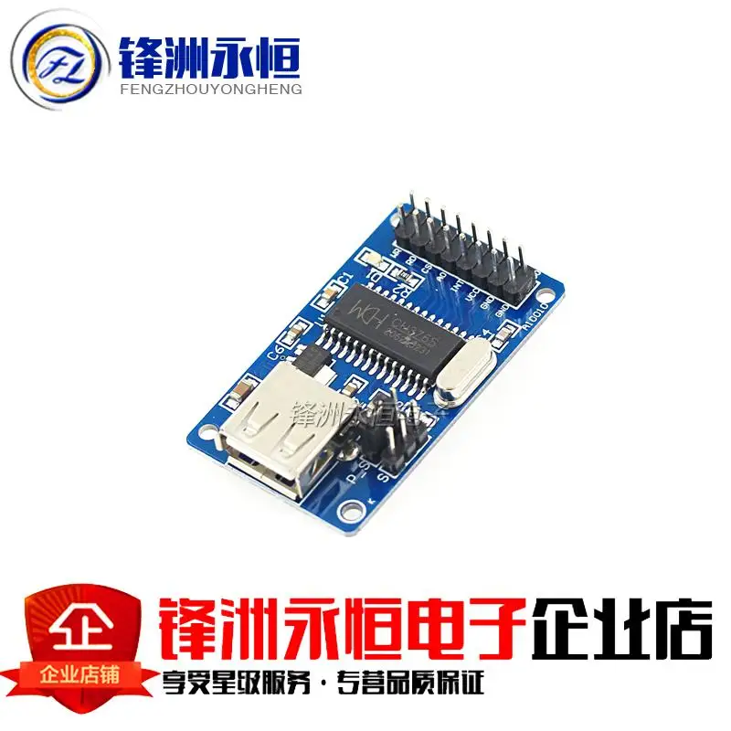 

CH376S USB module U disk reader module USB host interface module