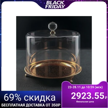 

Cake plate with lid, 26.5 × 24.5 cm, (Dessert D up to 18.5 cm)