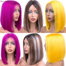 Бразильский фиолетовый боб парики на кружеве прямые человеческие волосы парики желтый PT1B/4/серый Омбре короткий боб парики для черных женщин волосы remy