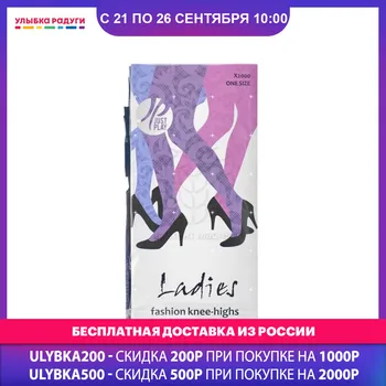 

Socks other 3052250 Улыбка радуги ulybka radugi r-ulybka smile rainbow косметика Underwear Women's Sock Hosiery Women for sliding knee socks nylon knitted