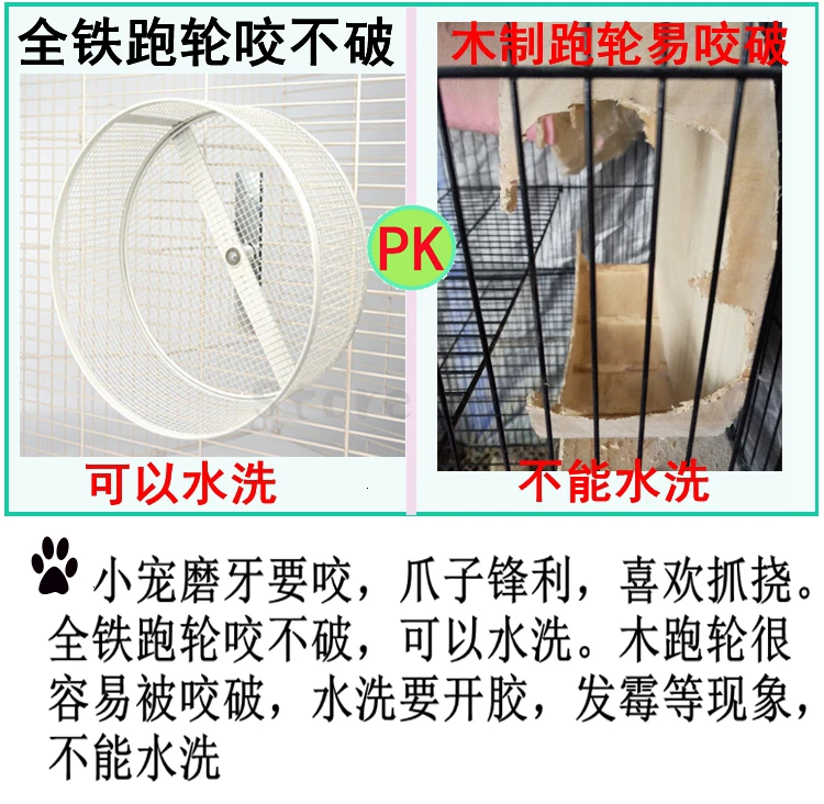 Hedgehog silent roller chinchilla running wheel oversized squirrel claw metal toy honey bag turtle nail grinding supplies