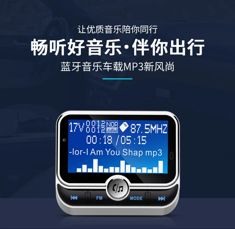 Echo li xun BC32 Bluetooth Hands-free автомобильный комплект fm-передатчик 1,8 дюймовый большой экран Автомобильный MP3 автомобильный Bluetooth Hands-free Телефон