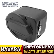 Для NAVARA NP300 поддержка подъема багажника Легкие задние ворота замедление и замедление Распорки нержавеющая сталь газ для NAVARA аксессуары