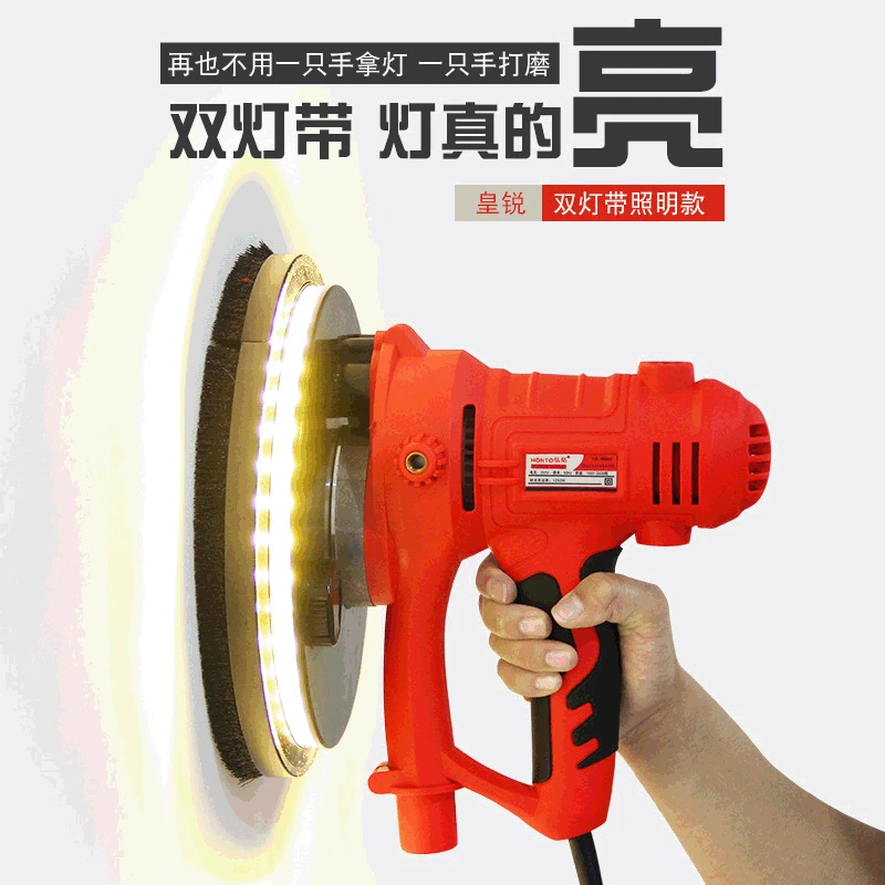 

Hom-tuo Electric Dust-Free Wall Sander Sanding Machine Self-Vacuuming with LED Light Hand-Held mo qiang ji Shapi Machine