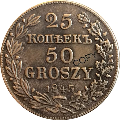 Польша 8 монет 50 грош копия монет - Цвет: 1845