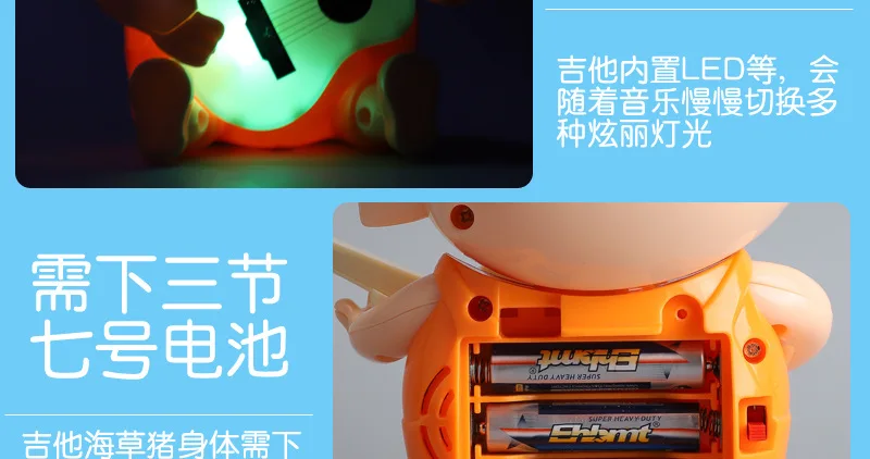 Douyin маленькие игрушки для детей, для мальчиков, для детей 1-2 лет, для девочек 3 лет, поросенок, электрогитара, водоросль, свиная кожа, может спеть, вращающаяся