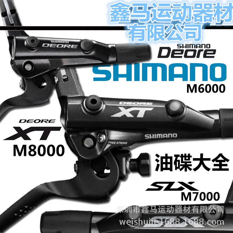 

Shimano M6000 Brake Level XT M8000 Oil Disc SLX M7000 Hydraulic Disc Brakes Heat Dissipation Brake Piston M8020